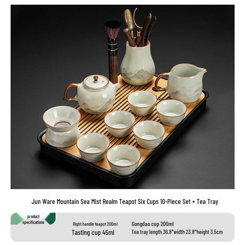 Ru Kiln Light Luxury Chinese Tea Set with Tea Tray