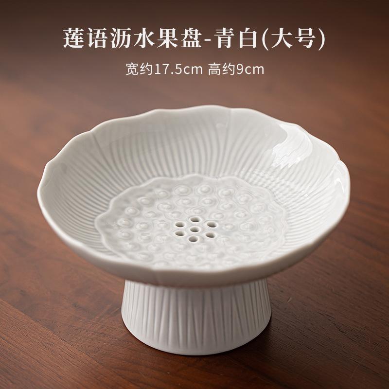 Kreative Lotus-Samenkapsel Abtropfende Obstschale Hoher Fuß Keramik Dim Sum Kochen Selbstbedienungs-Auslage Trockenes Dessert Süßigkeitenteller Teetablett