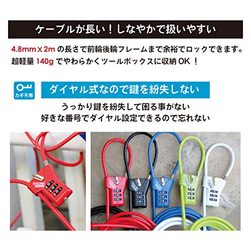 GORIX GX-647 Dial Wire Lock [Lightweight, Detachable Cable Lock] for Bicycles and Road Bikes, Anti-Theft, 4.8mm x 2000mm, Black