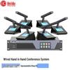HuiDu Professional Wired Digital Conference Microphone Systems (CN version)