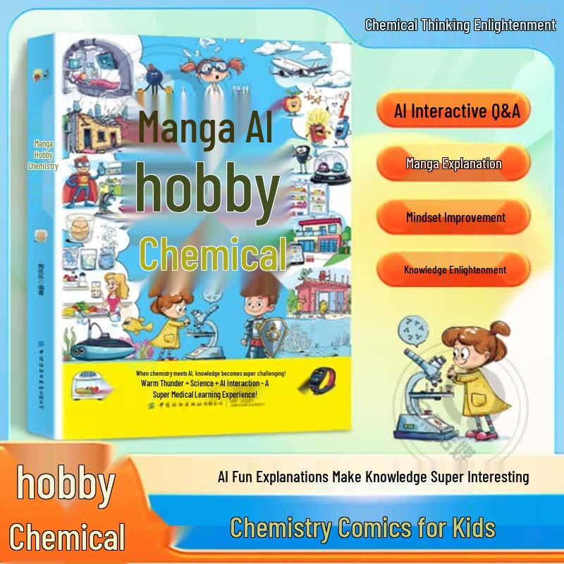 AI Comic Fun Chemistry Book