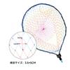 SANLIKE Large Landing Large Large for Targeting Big with Joint Landing Large Landing Net for and Shore Frame Diameter 55cm Net, Mouth, Size, Game,