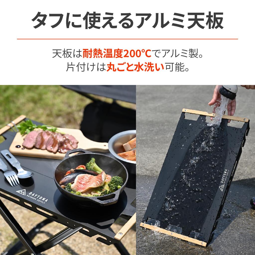 Stolik Kempingowy na Motocykl Daytona Łączony Solo lub Grupowo Płaski Aluminiowy Stolik 520 Czarny 29776 Rozmiar Uniwersalny