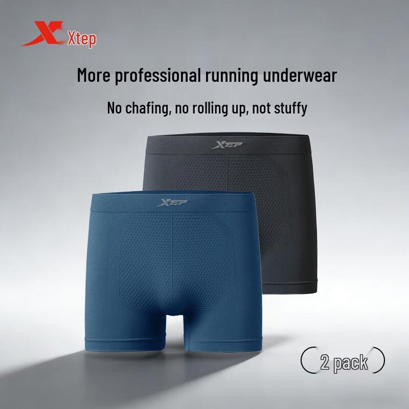 XTEP Men s Sports Breathable Boxer Briefs 2XL