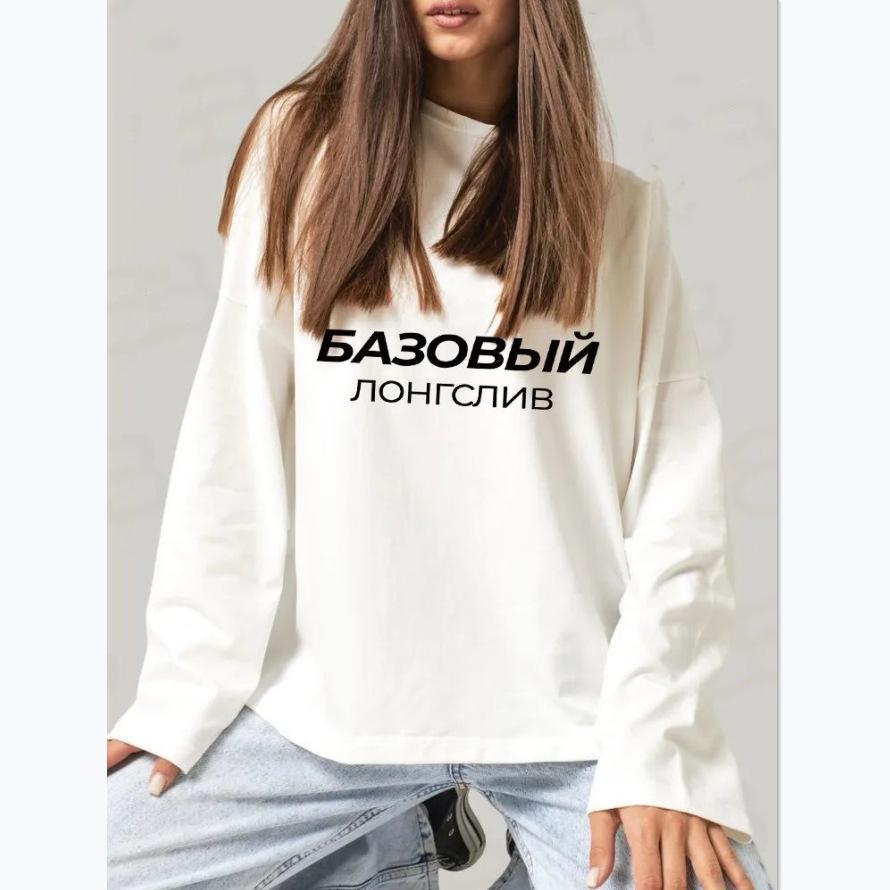 

Trendy Women s Letter Print 100% Cotton Loose Long Sleeve T-shirt with Round Neck 4XL (166-180 lbs)