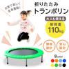 IRIS PLAZA Folding Trampoline 100 cm, Quiet Rubber System (Indoor / For Adults & Kids)
