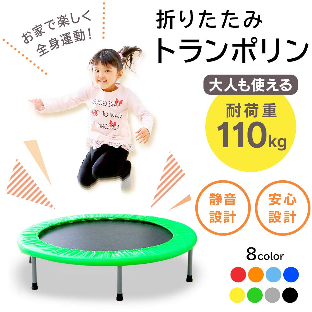 IRIS PLAZA Folding Trampoline 100 cm, Quiet Rubber System (Indoor / For Adults & Kids)