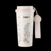 Starbucks Lily of the Valley Insulated Dual-Drink Tumbler