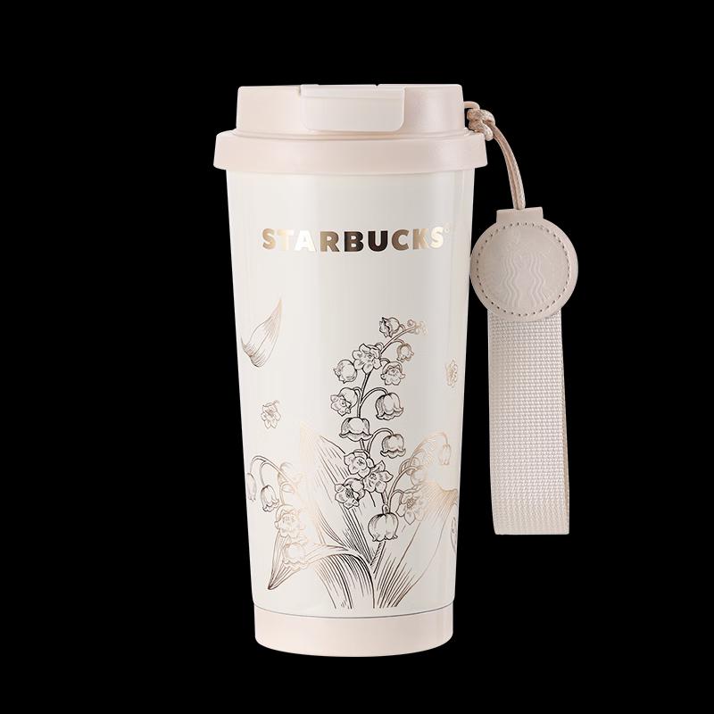 Starbucks Lily of the Valley Insulated Dual-Drink Tumbler