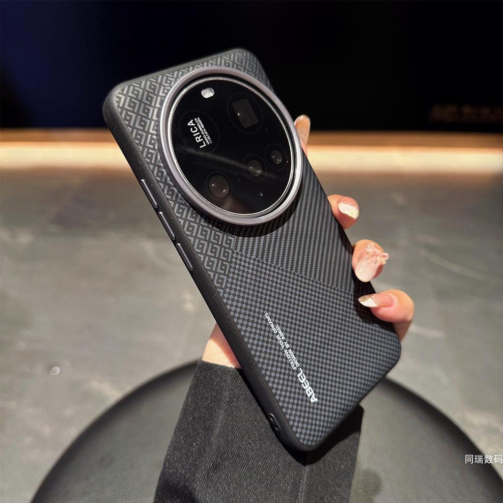 Für Xiaomi 17 Ultra Hülle Neue Matte PC Hartmagnetisch Angenehmes Gefühl Stoßfest Anti-Fall Schutzhülle Für Xiaomi 17 Ultra Schale