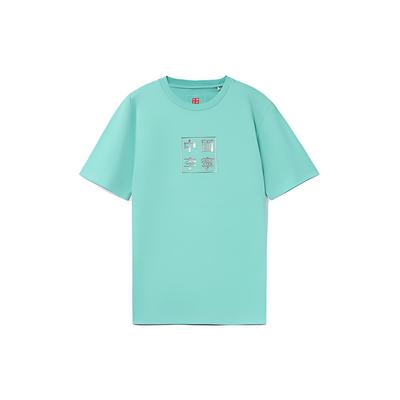 Li Ning Sports Basketball Series Printed Crew Neck Pullover Short Sleeve T-Shirt Men T-Shirt Green AHSR851-4