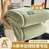 2024 new class A comfortable cotton velvet plush light luxury blanket warm soft and comfortable milk velvet