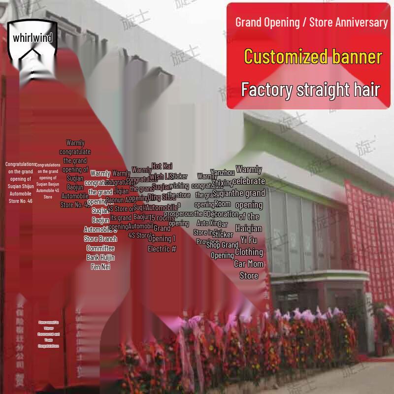 Xuanshi Grand Opening Celebration Advertising Banner