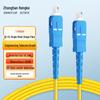 Zhongtian Hengke Telecom-Grade Single-Mode Simplex Fiber Optic Patch Cable