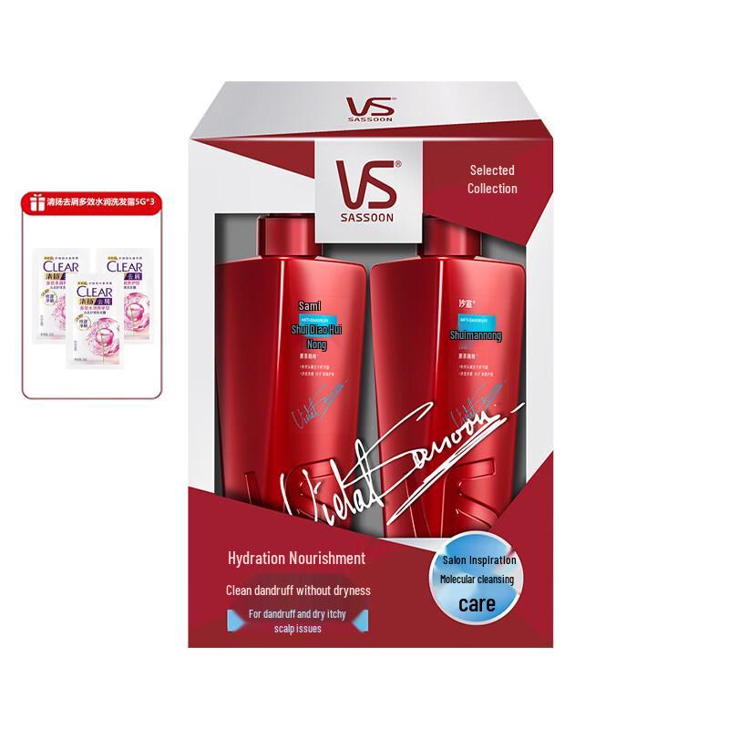 Vidal Sassoon Anti-Dandruff & Oil Control Shampoo Set