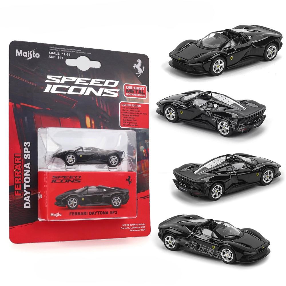 Nieuw op voorraad Maisto 1:64 Ferrari Sf90 Stradale Legering Miniatuur Diecast Model Lamborghini Sian Fkp 37 Speelgoedauto Kinderen Kerstcadeau