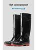 Men's Waterproof Non-Slip High-Top Rain Boots, Thick-Soled and Wear-Resistant for Fishing, Work, and Mining.