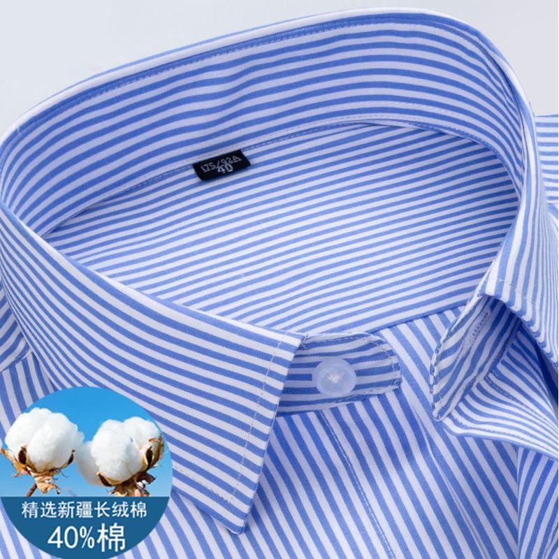 Men's Shirts Long-sleeved Striped Shirts Versatile Bottoming Casual Work Tops with Pockets Business Tops