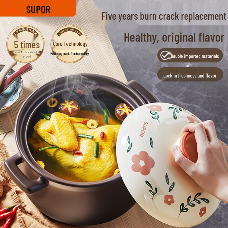 Supor Large Ceramic Clay Pot for Soups and Rice