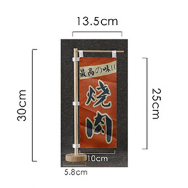 Japanese mini flag sushi restaurant shop decoration advertising wind tamaribar izakaya advertising flag kitchen kitchen