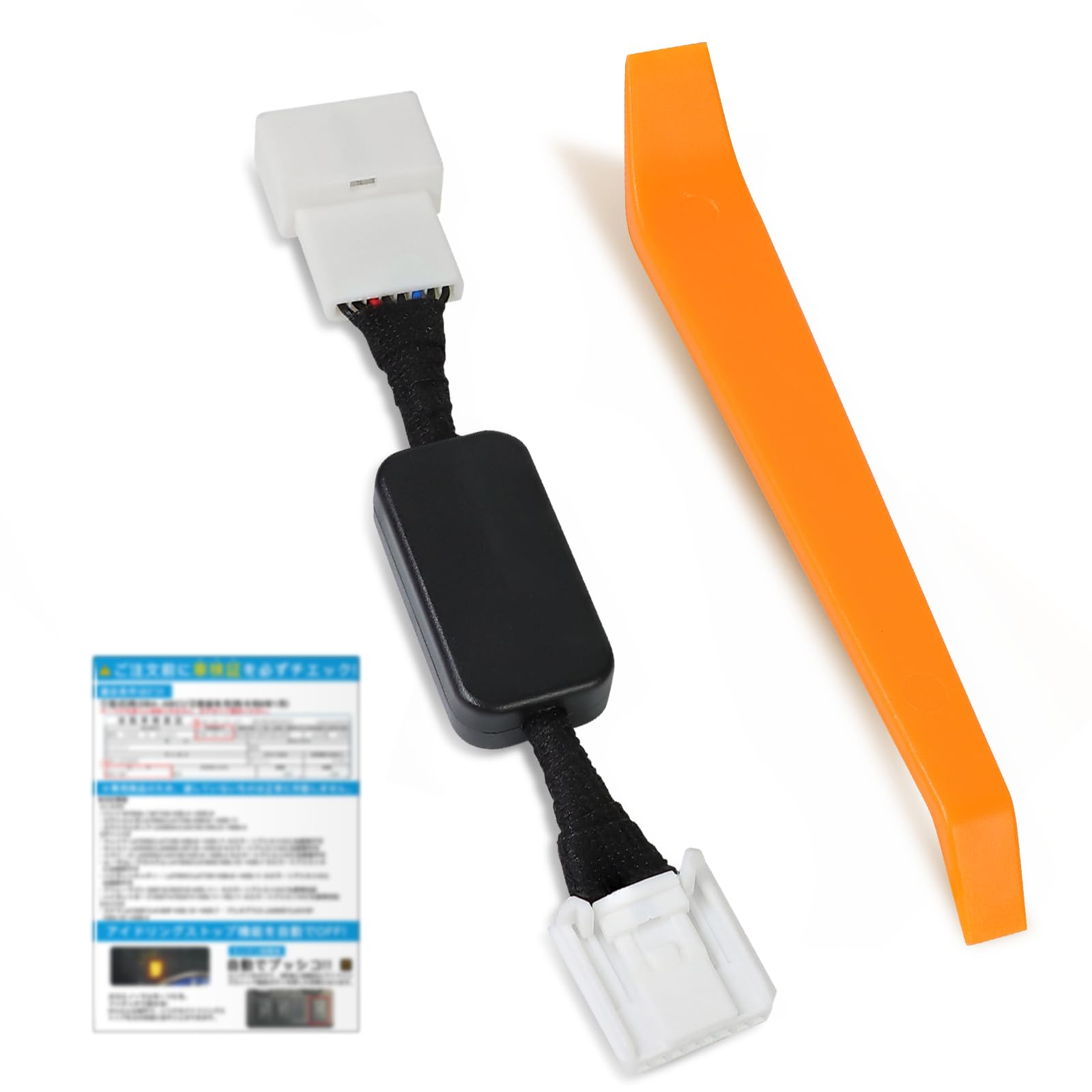 

Отключатель системы старт-стоп, SANQUUQOO Совместим с Daihatsu S321V, S331V, High Jet Cargo, Ноябрь 29 года эры Хэйсэй Daihatsu Compatible S321V S331V