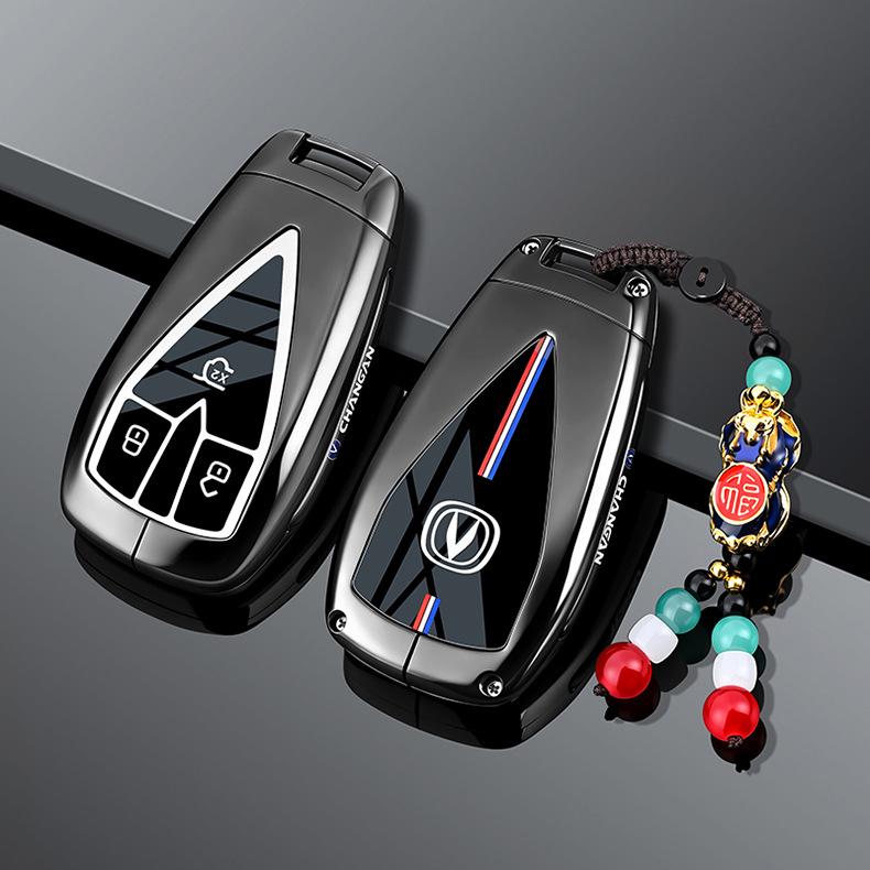 Changan CS75 2023 Car Key Case - Premium Full Coverage Metal Protection