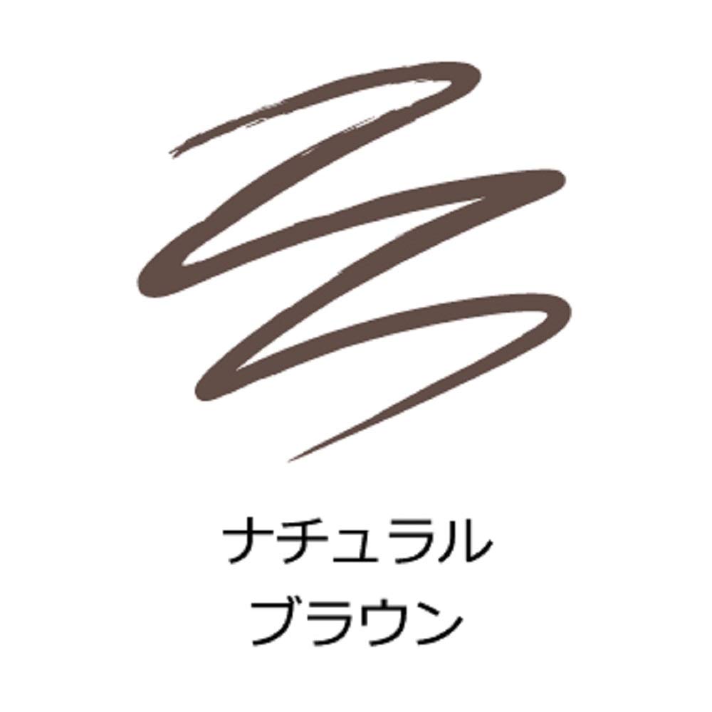 CEZANNE Retractable Eyebrow Pen with 03 Natural Gram Brush, Brown, 0.23g, Retractable, Waterproof, (x 1)