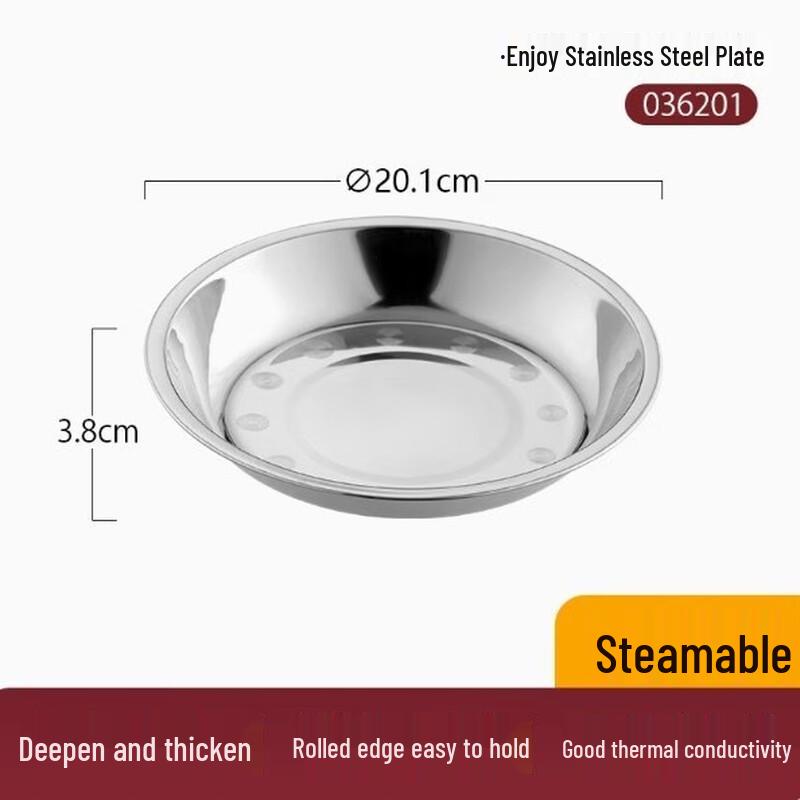 Chahua Stainless Steel Round Multi-purpose Plate