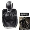 Opel Insignia 2003-2017 Gear Shift Knob & Dust Cover