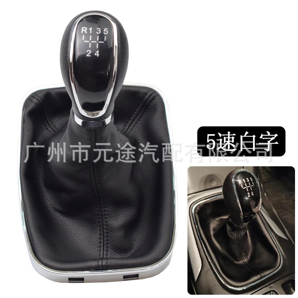 Opel Insignia 2003-2017 Gear Shift Knob & Dust Cover