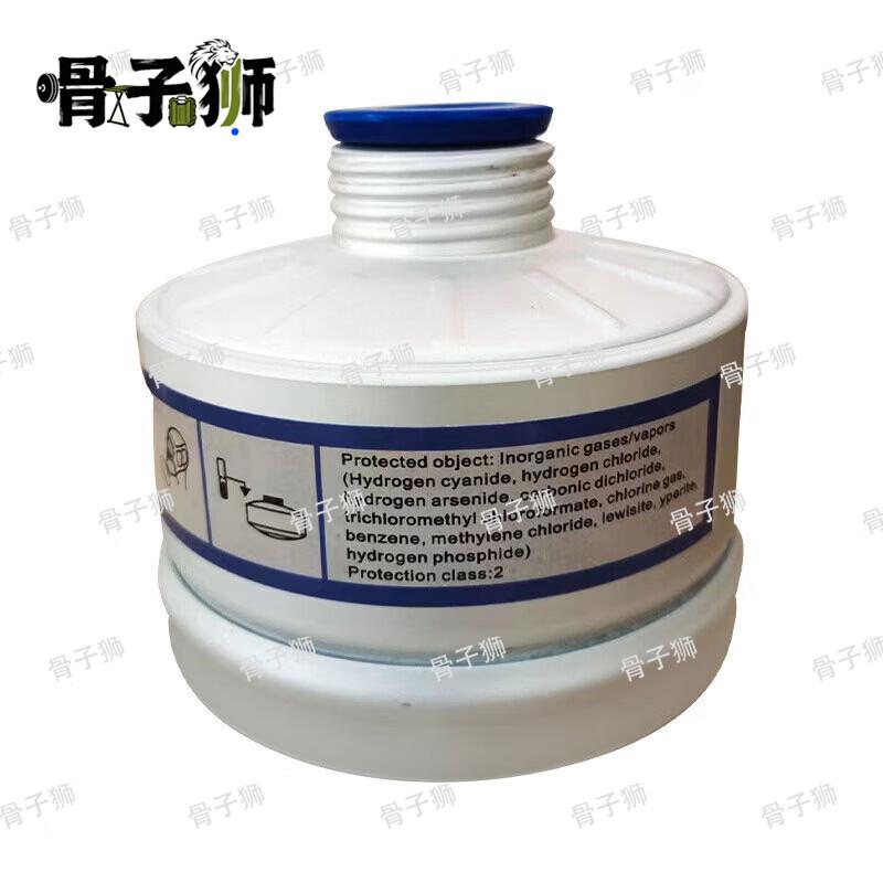 Guzish Full-Face Silicone Respirator with Gas Filter