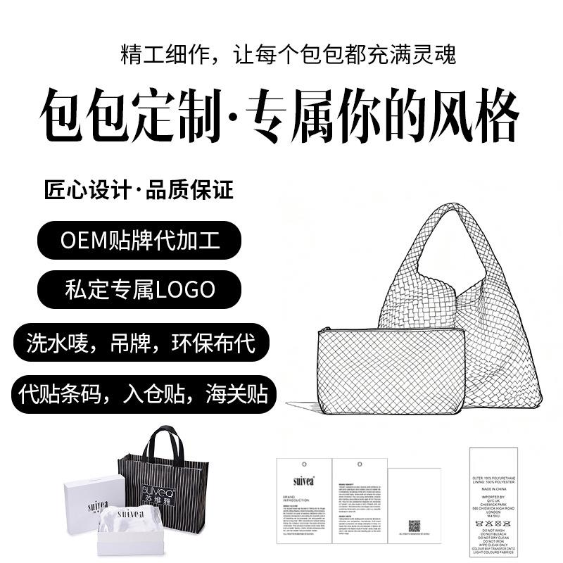 Hand-woven bucket tote bag retro shoulder underarm bag versatile handbag women s bag