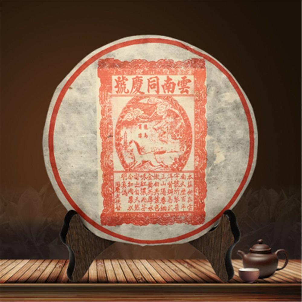 Yunnan Pu-erh Tee 357g Reif Chen Xiang Natürliche Energie Einfache Zubereitung Gesundheitsvorsorge