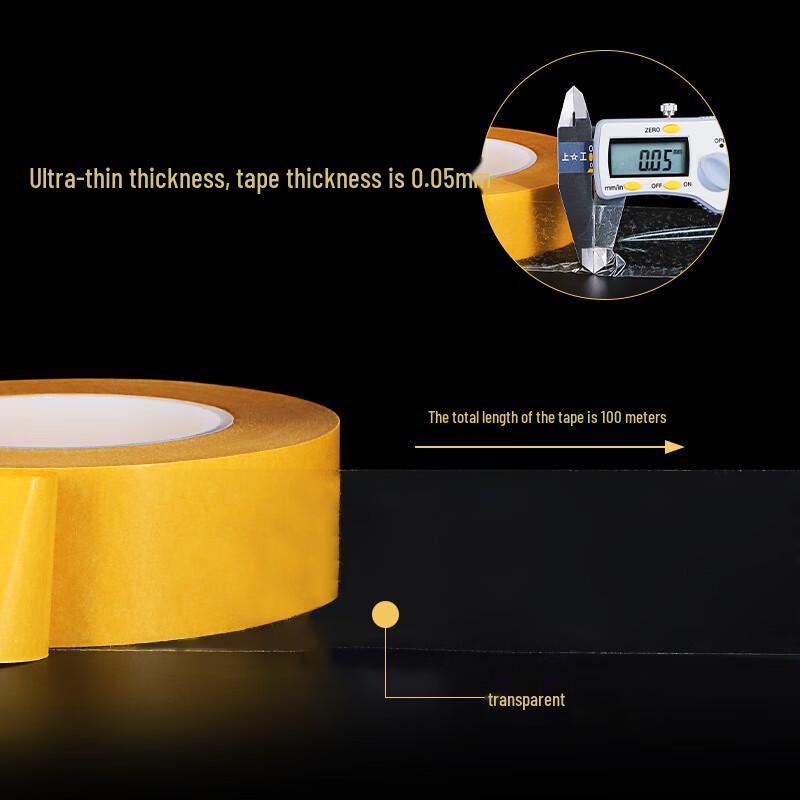 Yazhong 0.05mm PET Traceless Double-Sided Tape
