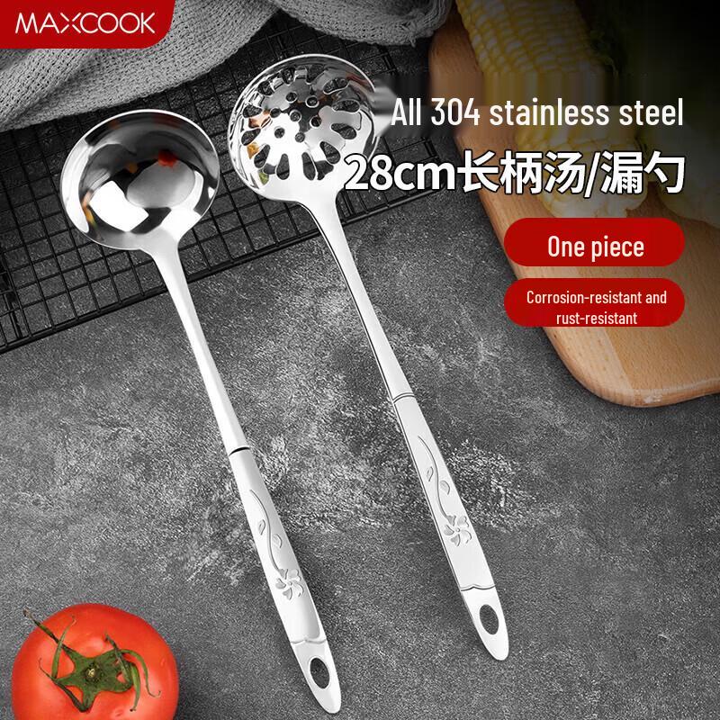 MAXCOOK Thickened 304 Stainless Steel Hot Pot Spoon Set