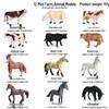 Realistic Farm Animal Model Set: Dairy Cow, Simmental Bull, Yellow Cattle, Fighting Bull, Water Buffalo, Yak
