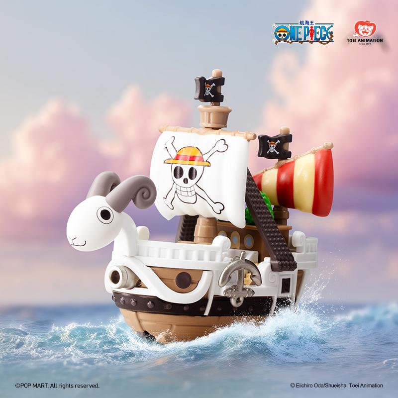 POP MART One Piece - The Grand Line Series Vehicles Blind Box (Single Pack / 12-Piece Set)