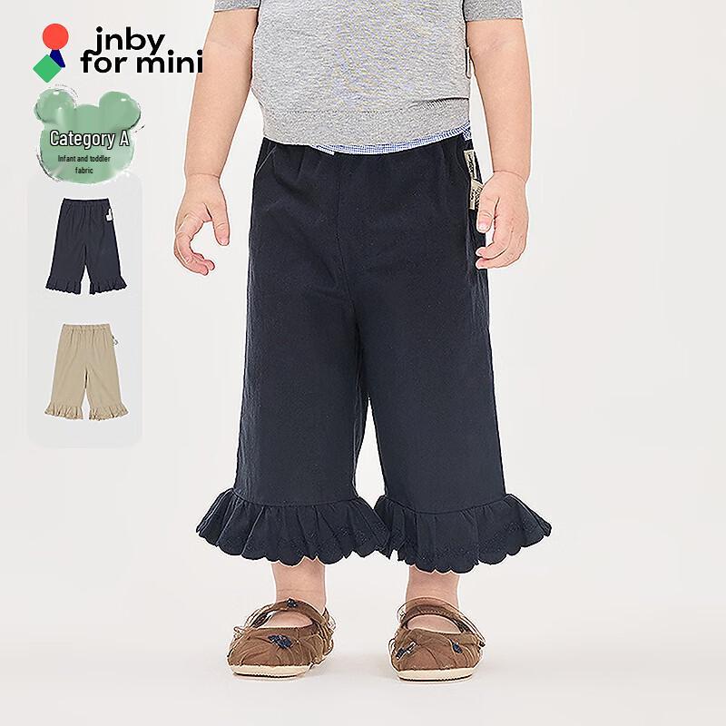 

jnby by JNBY Girls Flared Trousers 100 cm