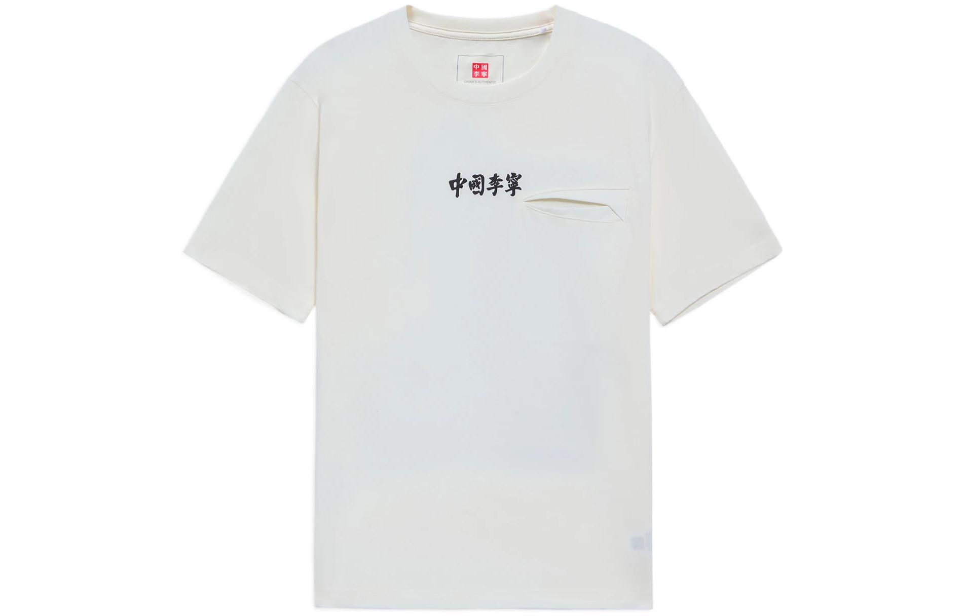 Li Ning China Li Ning T Shirts Unisex Ecru Crew Neck Moderate Straight Fit AHSS136-1 M