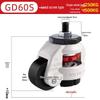 Pangu Precision Heavy-Duty Leveling Caster Wheels