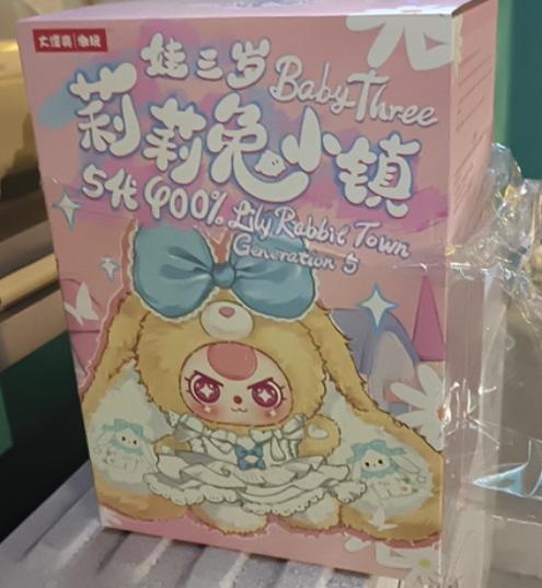 

Baby Three Lily Rabbit Town 5Th Gen Plush 400 Limited Edition Cute Kawaii Collectible Stuffed Doll For Anime Fans Kids