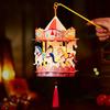 DIY Carousel Lantern Kit with Pole Kids Handmade Merry-go-round LED Lantern Toy Chinese Year of Horse Spring Festival Decoration