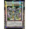 Mercari Delivery Yu-Gi-Oh! Stardust Dragon 25th Kuoshiku Asia