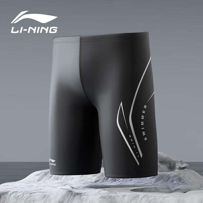 Li-Ning Men s Five-Point Training Swim Trunks 2XL