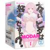 Hatopura MODAN-I- Onahole Non-penetrating