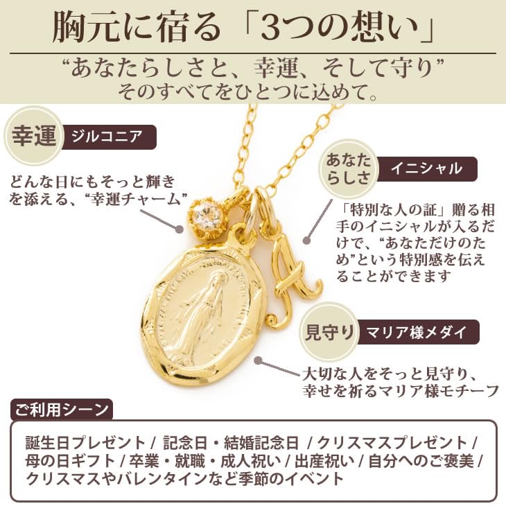 K14GF Initial Necklace with Virgin Mary Medal & Zirconia Charm [H] Women's Gold Lucky Charm Jewelry Box Included Gift Present Accessory Salt