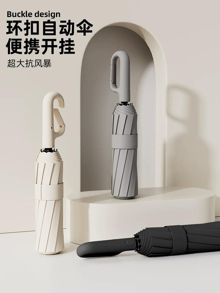 Automatic Umbrella Buckle Rain and Rain Dual-Use Female plus Size Thickened Reinforcement Male Sunshade Student Sun Protection UV