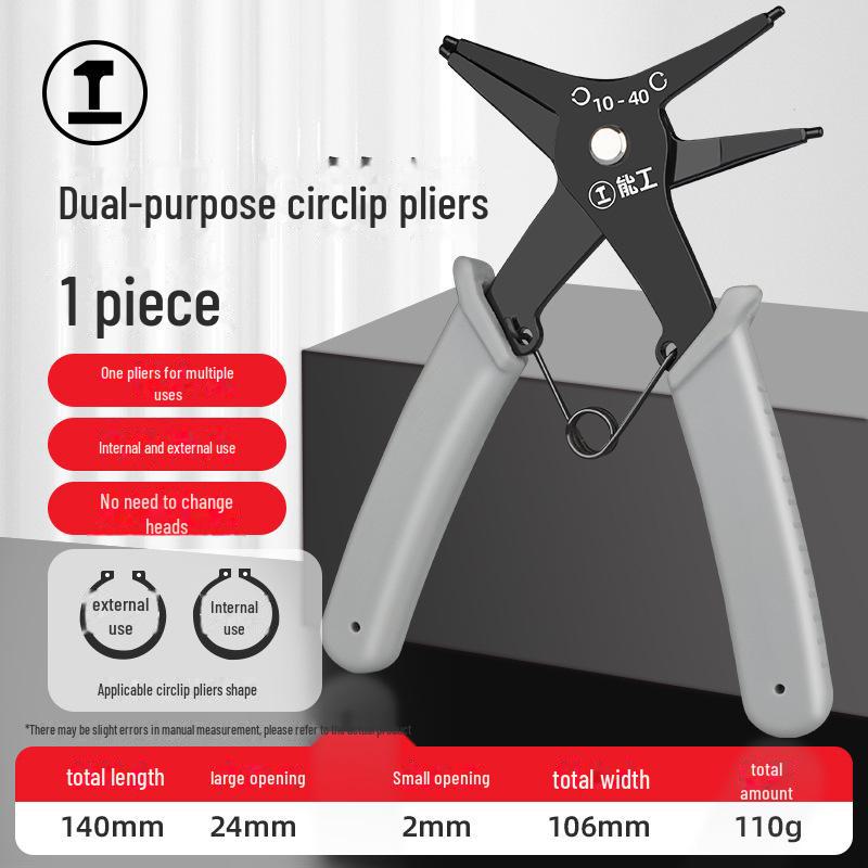 

Многофункциональные щипцы для стопорных колец Green Forest двойного назначения для внутреннего и внешнего использования — компактный инструмент для снятия и расширения стопорных колец 1 piece, 0.109kg