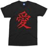 Yuqori – futbolkalar