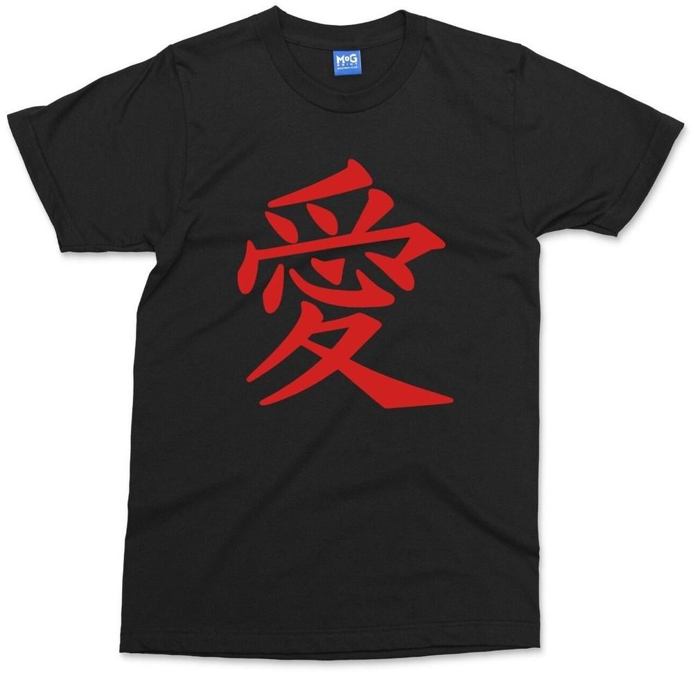 Love Kanji Symbol T-shirt Japanese Anime Manga Tattoo Art Samurai Japan Gift Tee